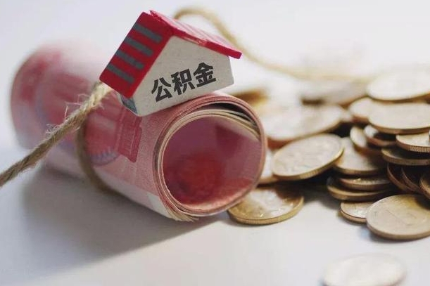 泽州深圳夫妻房贷公积金提取（深圳公积金夫妻贷款条件及要求）